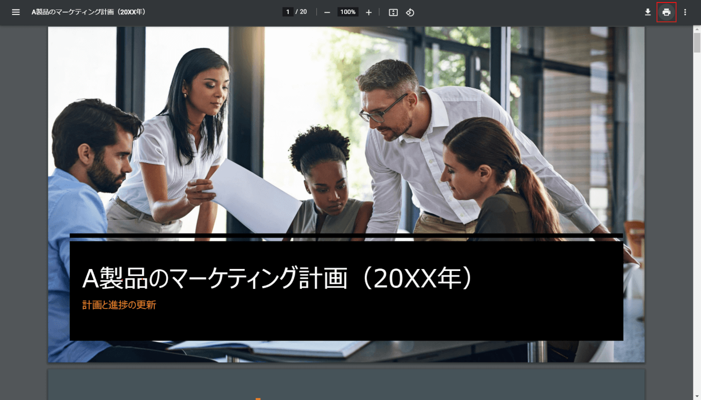 cannot-be-copied 印刷