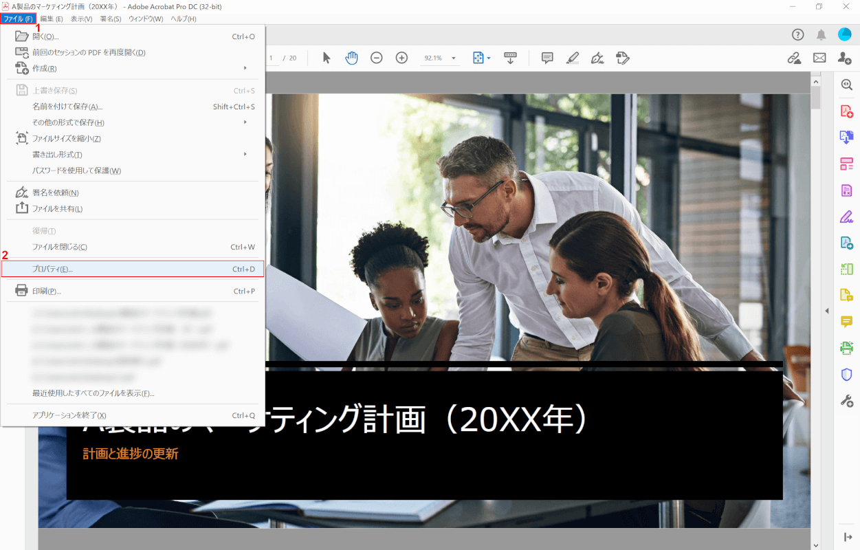 cannot-be-edited pro プロパティ