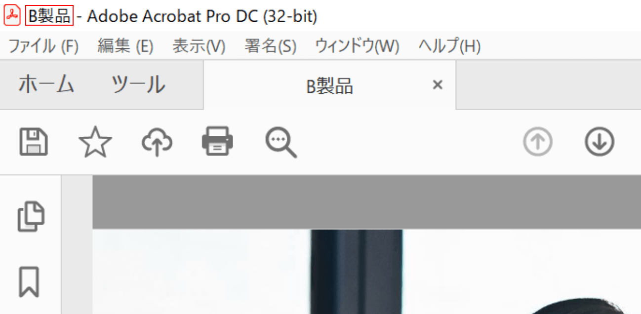 cannot-be-edited pro タイトル変更完了