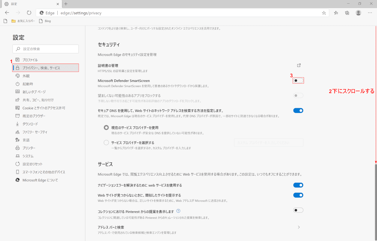 cannot-downloaded Edge SmartScreen