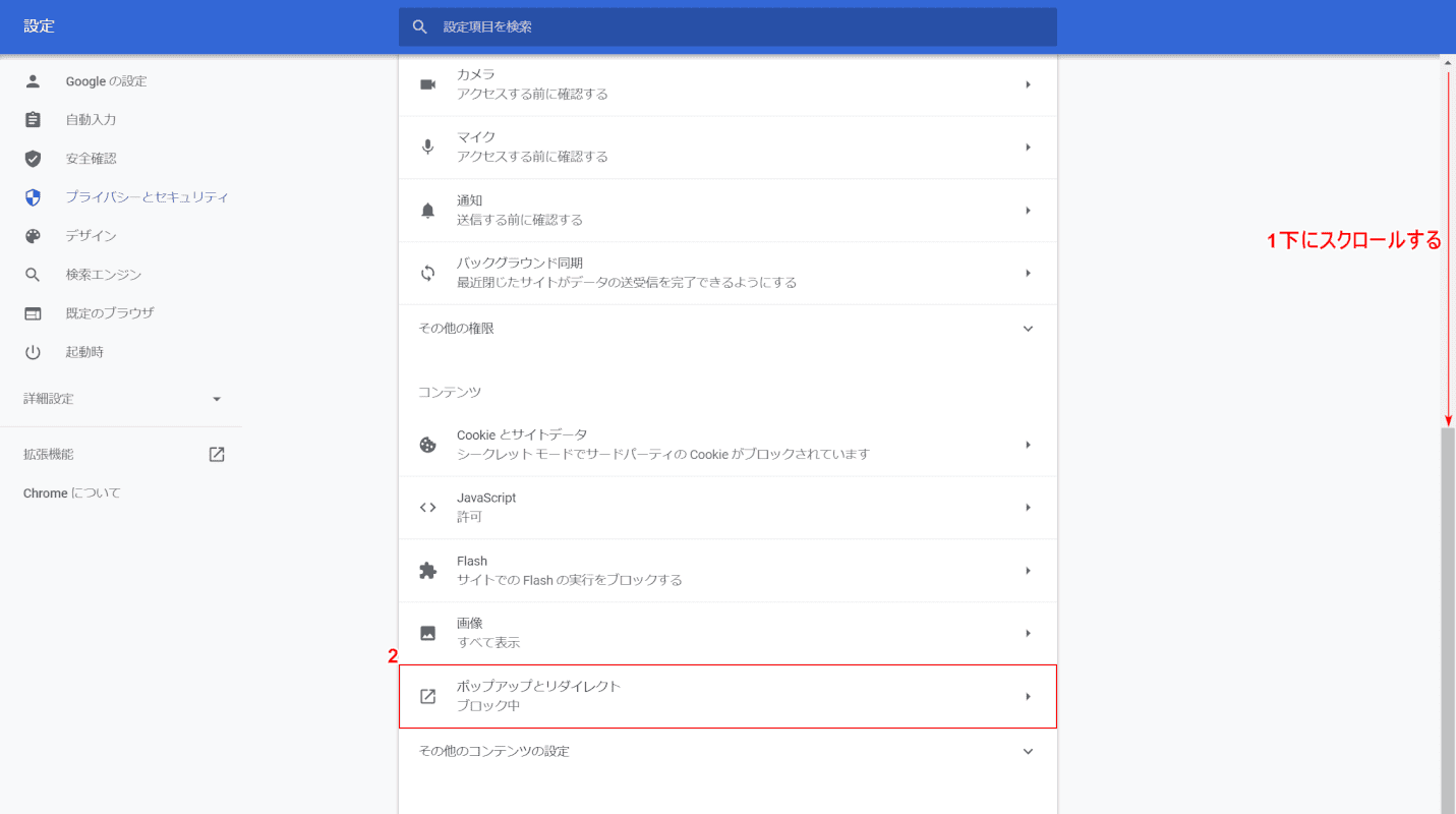 cannot-downloaded Google Chrome ポップアップとリダイレクト