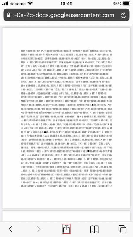 cannot-downloaded iPhone 文字化けしたURLを開く