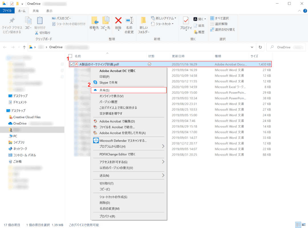 cannot-downloaded OneDrive