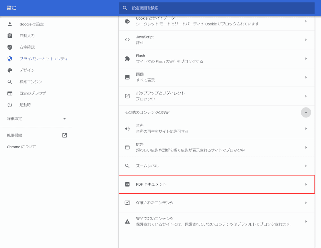 cannot-downloaded Google Chrome PDF ドキュメント