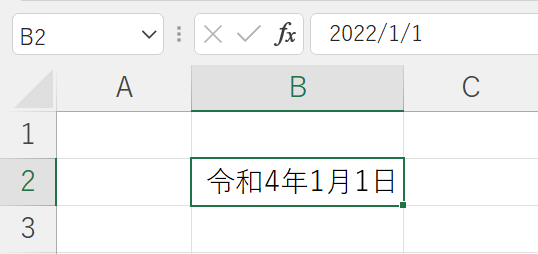 表示形式の説明