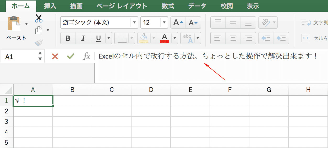 カーソルを移動