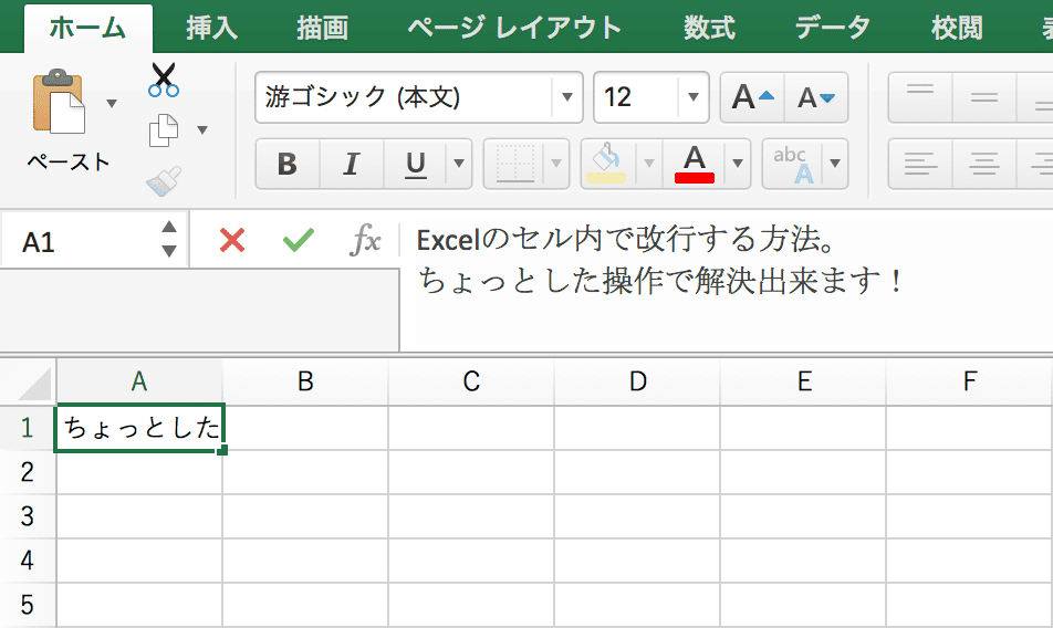 optionとreturnで改行