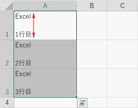 行間が空く
