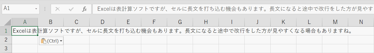 Excelで改行ができない方へ セル内の改行方法 Win Mac Office Hack