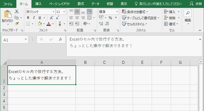 what the equivilant of alt-enter in excel for mac