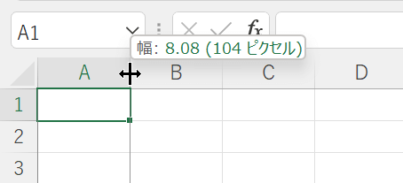 列の幅の単位