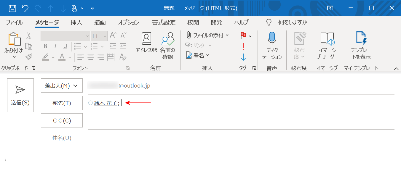 表示名が変更された