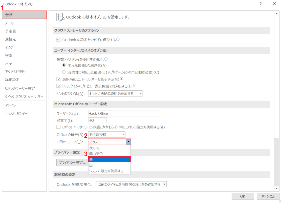 色を選ぶ