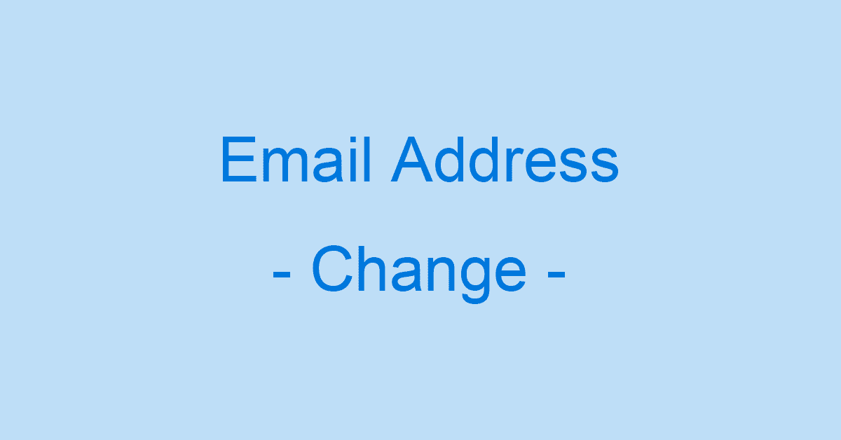 Outlookのメールアドレスを変更する方法