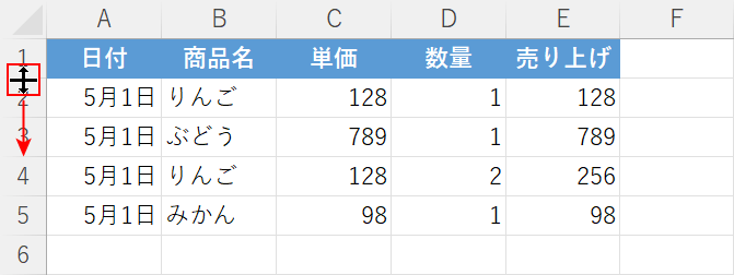 ドラッグする