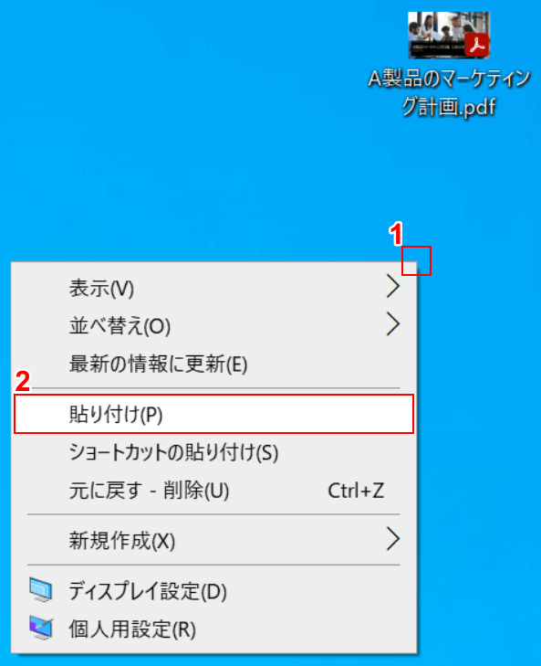 character-copy ファイル貼り付け