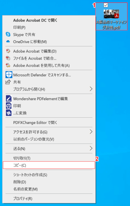 character-copy ファイルコピー