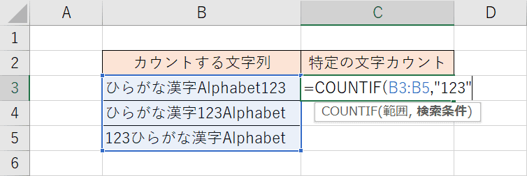 エクセルで文字数をカウントする方法 特定の文字列も含む Office Hack