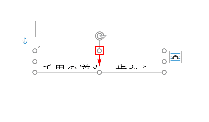 ワードで文字が消える場合の直し方 Office Hack