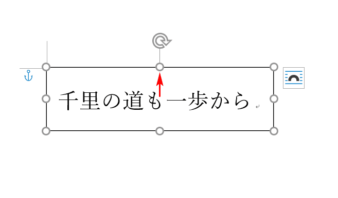幅を広げる