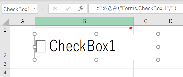 Excel チェック ボックス 作成 Excelでチェックボックスを作成する方法