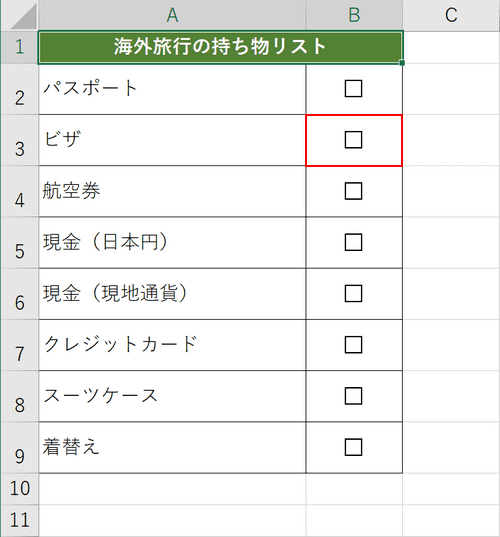 Excelのチェックボックスを削除する方法 Office Hack