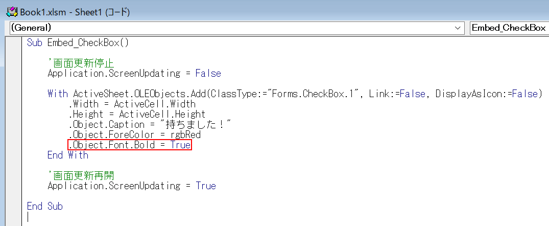 .Object.Font.Bold = True