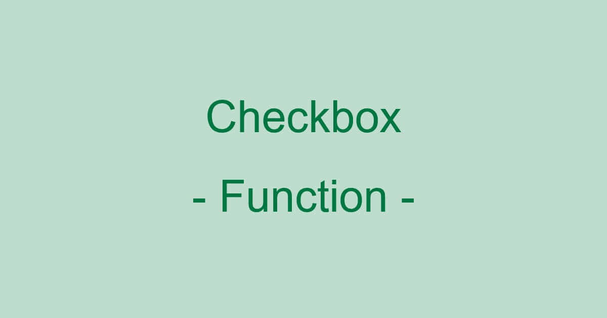 エクセルのチェックボックスと関数を組み合わせて利用する方法 Office Hack
