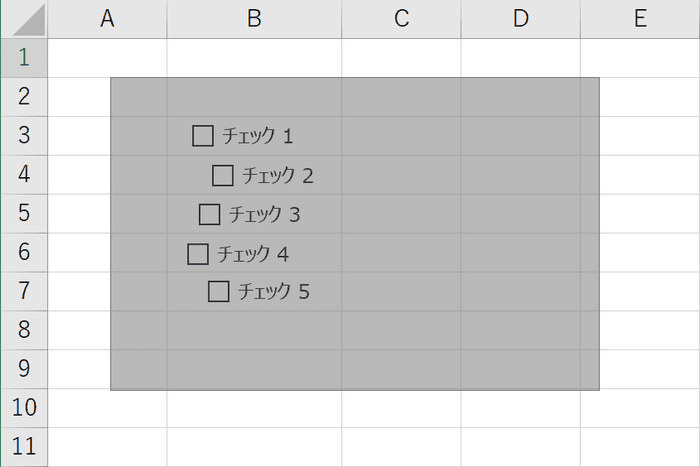 チェックボックスの選択