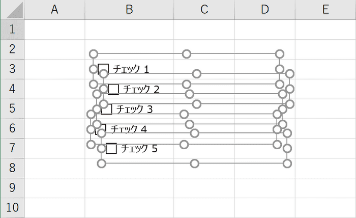 チェックボックスの選択