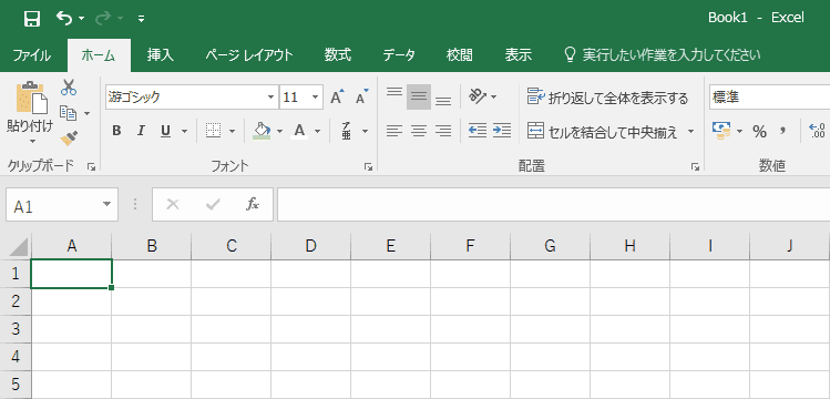 Excelのチェックボックス レ点 の作り方と様々な編集方法 Office Hack