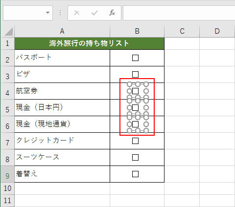 複数のチェックボックスを選択
