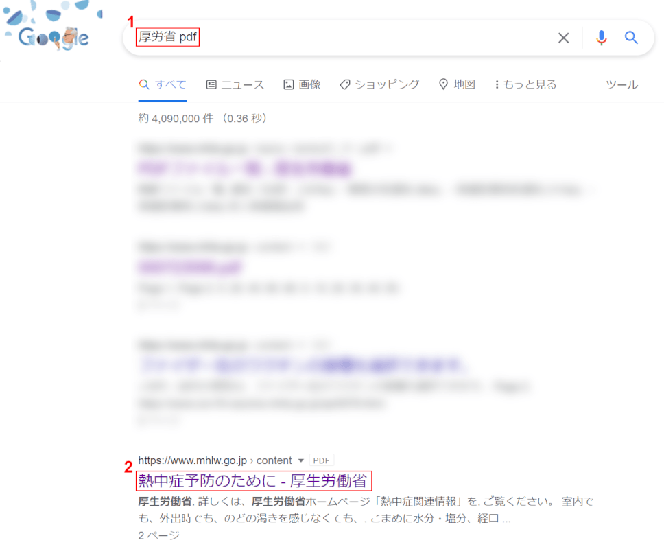 Google Chromeでpdfを開くときのviewer設定方法 Office Hack