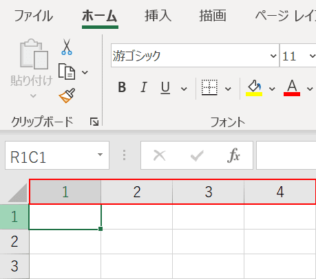 列番号が数字に