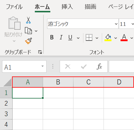列がアルファベットに
