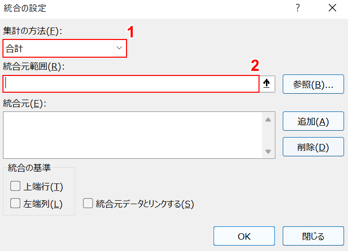 テキストボックスにカーソルを入れる