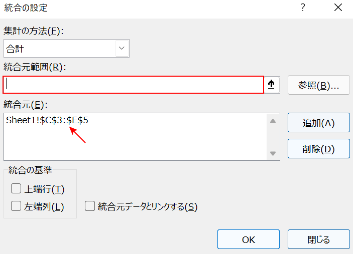 テキストボックスにカーソルを入れる