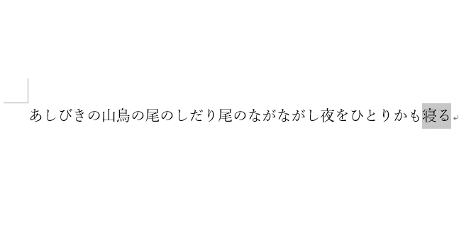 コメントの削除