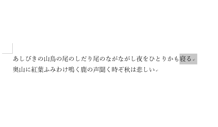 複数のコメントを削除