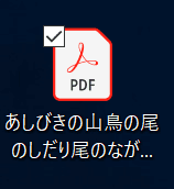 PDFファイル