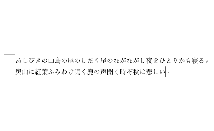 コメントの非表示