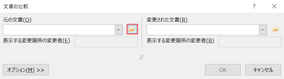 元の文書のファイルを開くボタンを押す