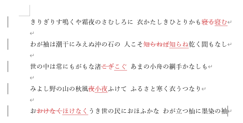 差分の表示