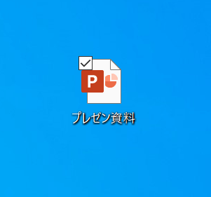 保存完了