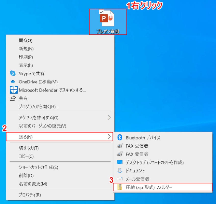 パワーポイントの圧縮方法まとめ Office Hack