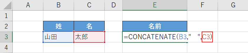 文字列2の引数を入力する