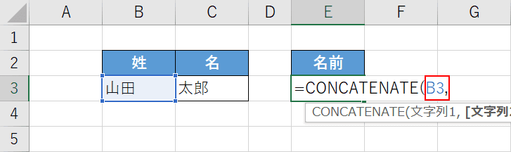 文字列の引数を入力する