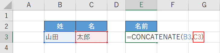 文字列2の引数を入力しEnterを押す