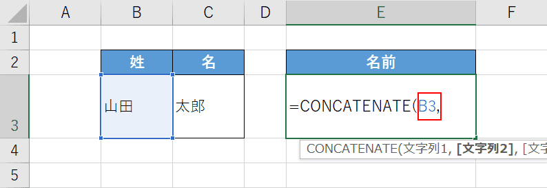 文字列の引数を入力する