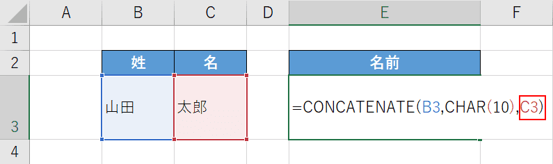 文字列2の引数を入力する